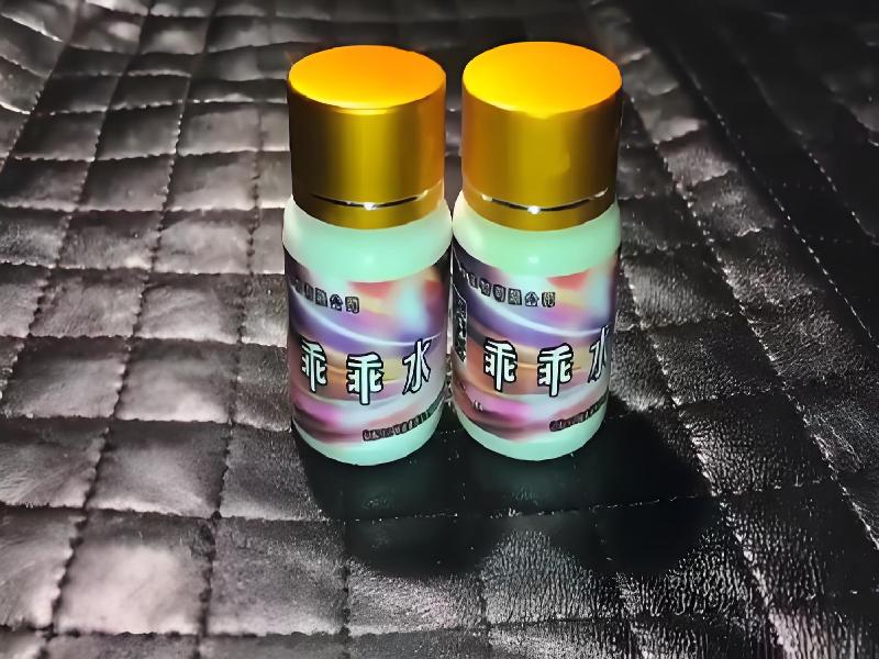 成人催药迷用品9711-VGsz型号